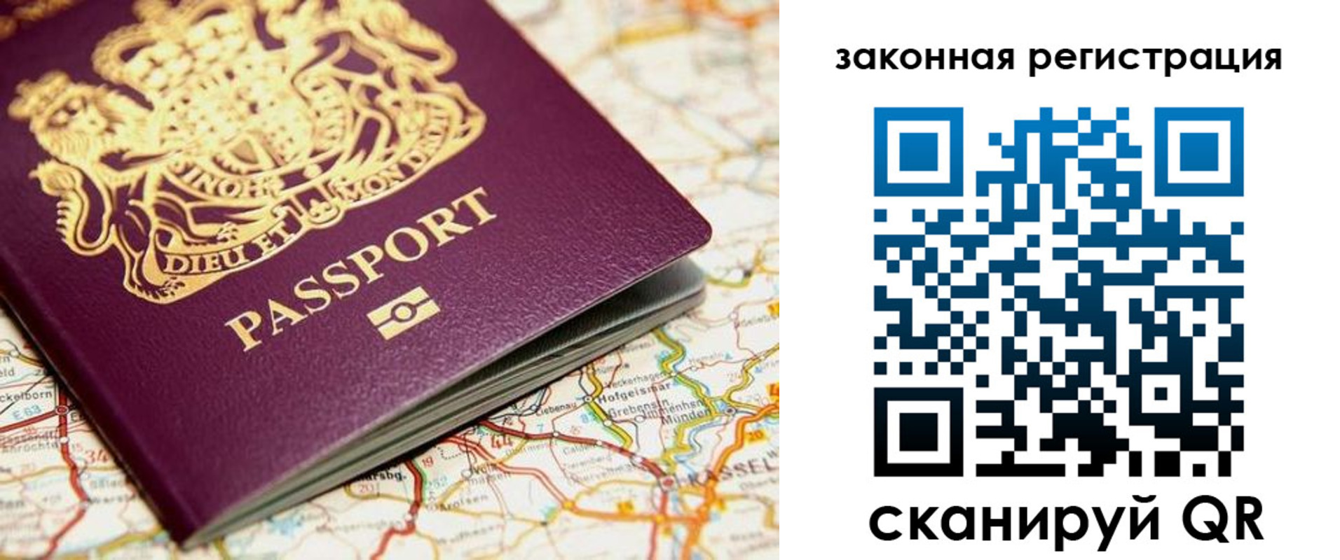 прописка 2025 в Мамадыше
